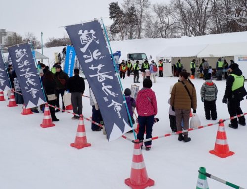 令和7年度 冬まつり測量体験イベント